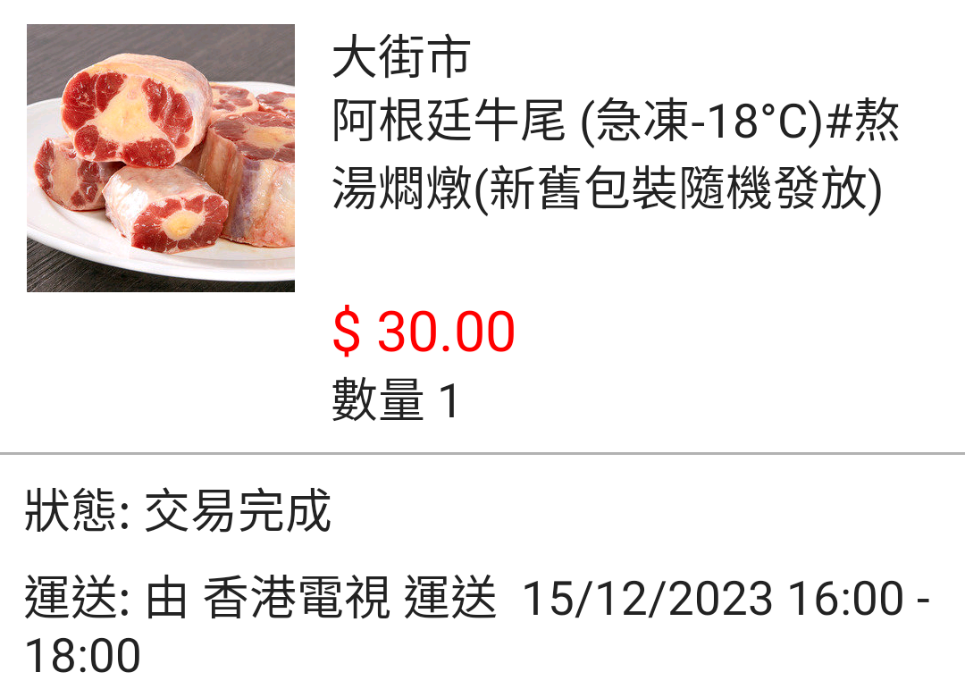 not found